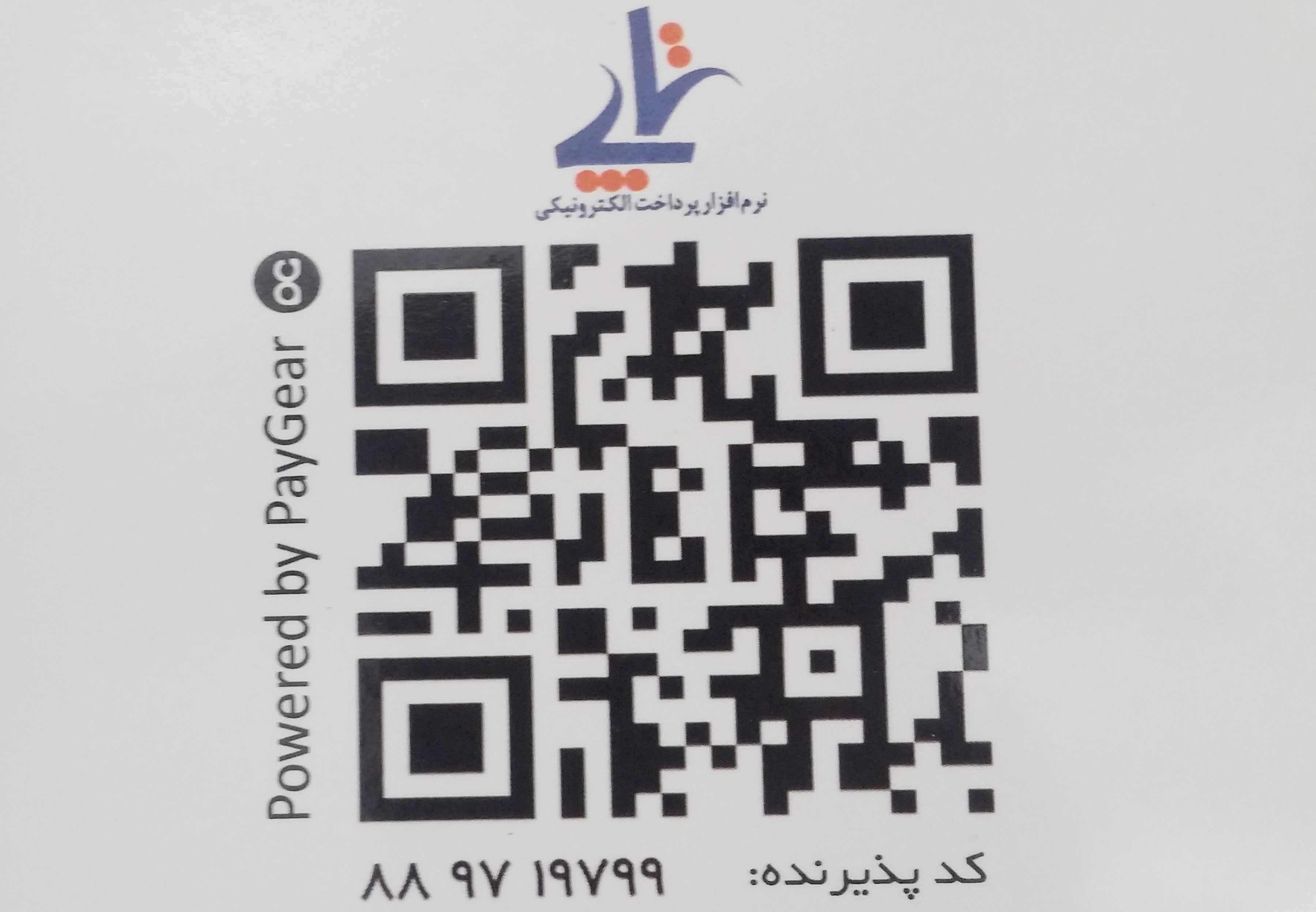 Construction HTML Template